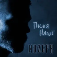Mazepa — Пісня Нації — обложка